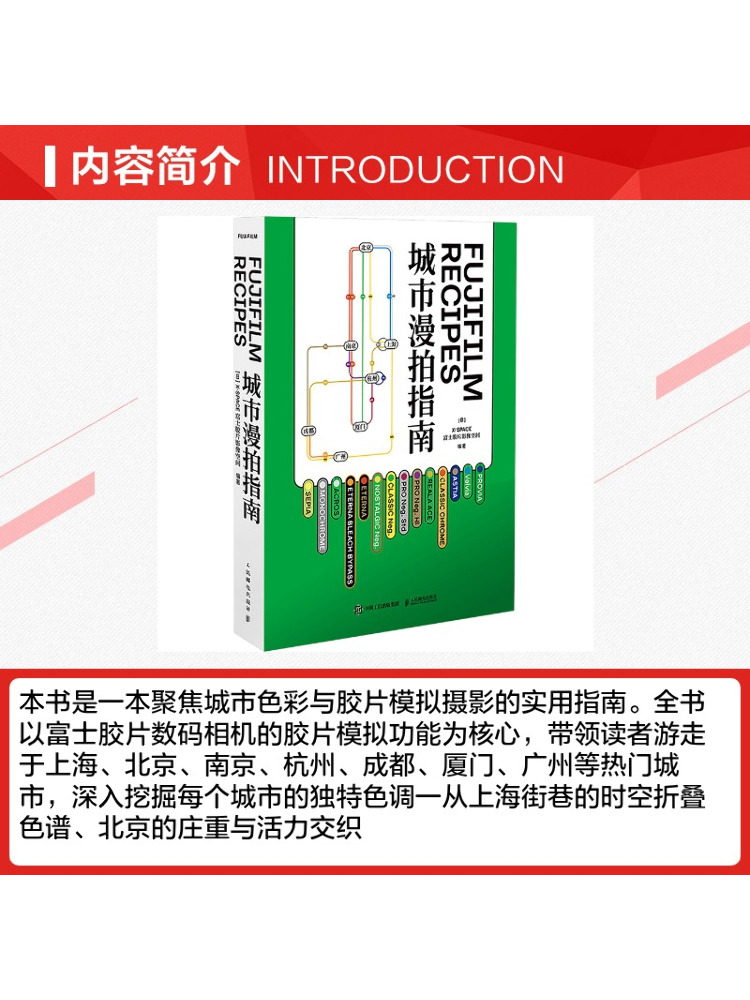 Book-Winshare Fujifilm Recipes - Photography Book ulasan dan harga