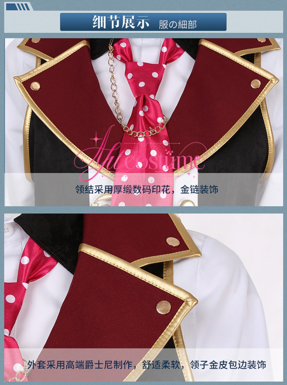 Riku Nanase Cosplay Costume fo - Photography Japanese ulasan dan harga
