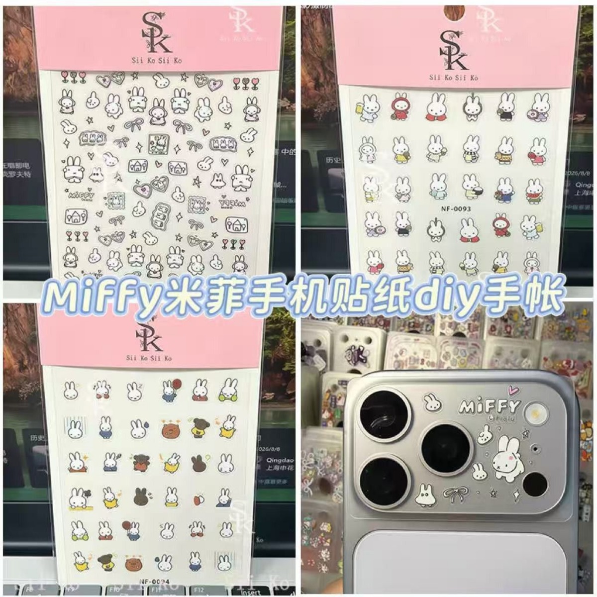 Miffy Rabbit Nail Stickers Cut - Photography Cheat Sheet ulasan dan harga