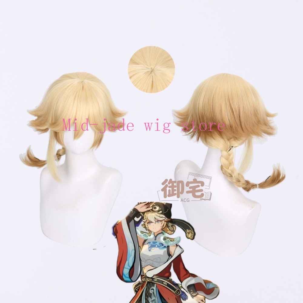 Ji Xiaoman Cosplay Wig Gradien - Photography Japanese ulasan dan harga
