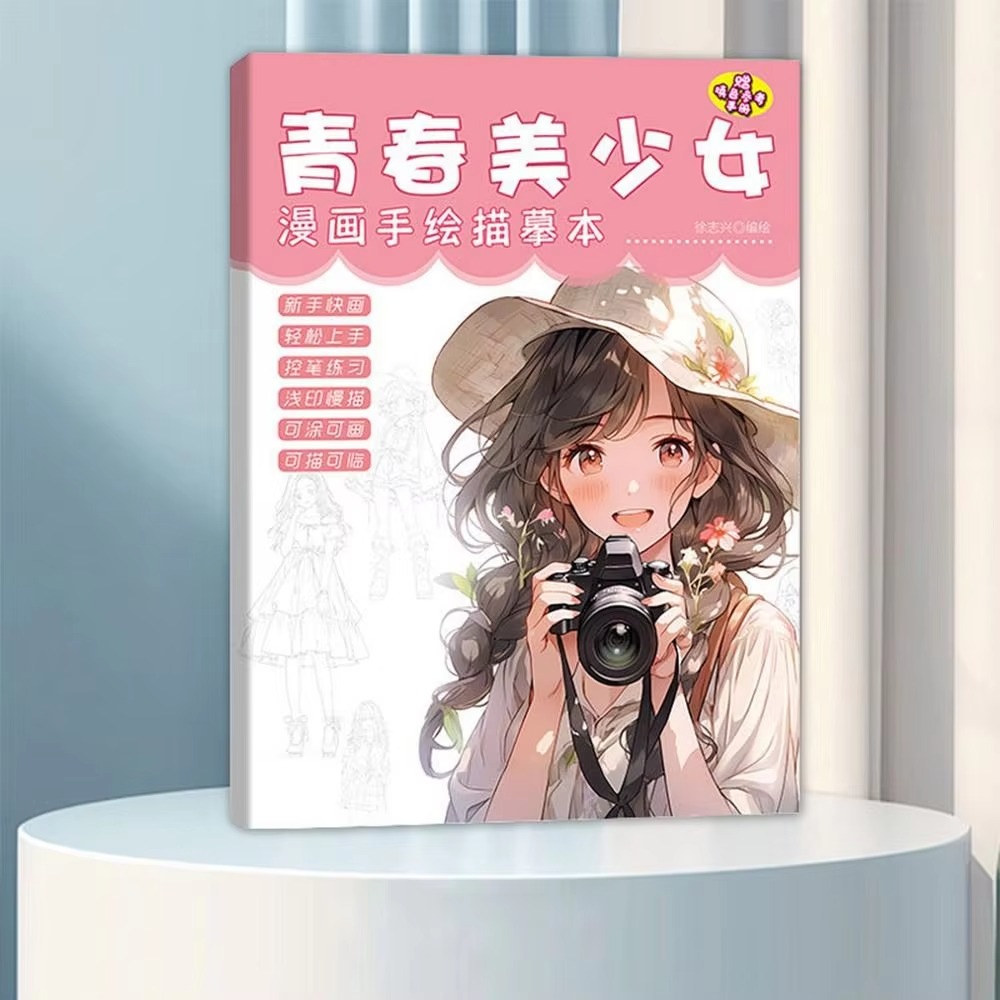 Cartoon Character Copy Anime D - Photography Book ulasan dan harga