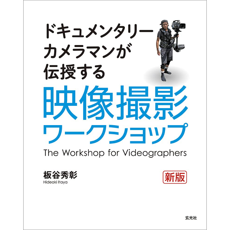 Photography Workshop New Editi - Photography Book ulasan dan harga